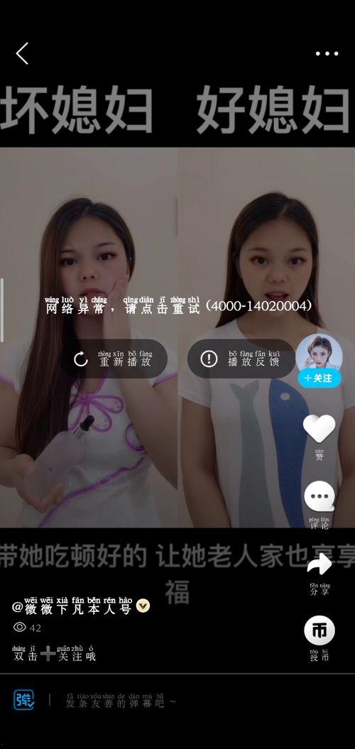 国产偷v偷v视频,隐私边界与法律挑战