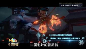 国产诺宝无敌XXX视频,带你领略国产影视新高度