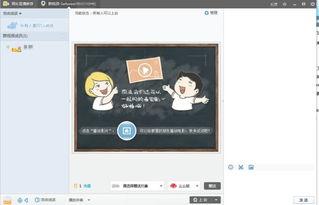 求个国产视频qq群,加入QQ群，共赴视听盛宴之旅