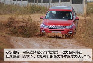 国产发现神行视频试驾