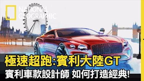 山东小伙买国产车视频