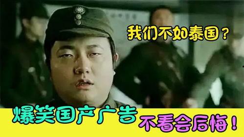 搞笑视频全集爆笑国产,笑翻天！搞笑视频全集爆笑国生盘点