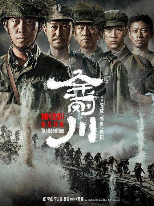 金刚国产电影 解说视频,国产电影版幕后揭秘与精彩片段抢先看