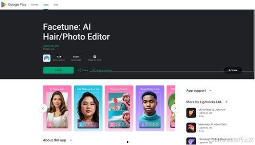 国产ai换装测评视频,惊艳亮相，引领时尚新潮流